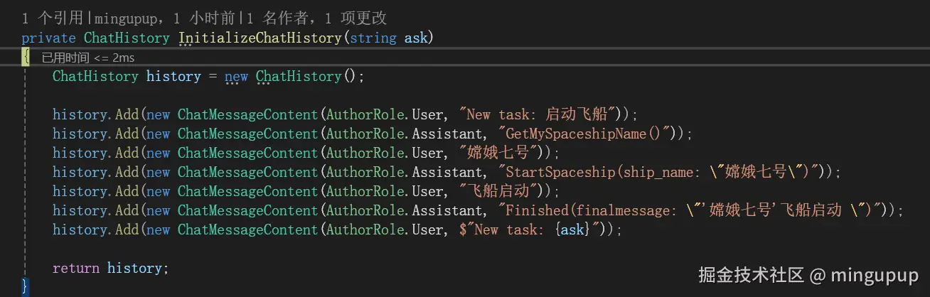 image-20240828165513048