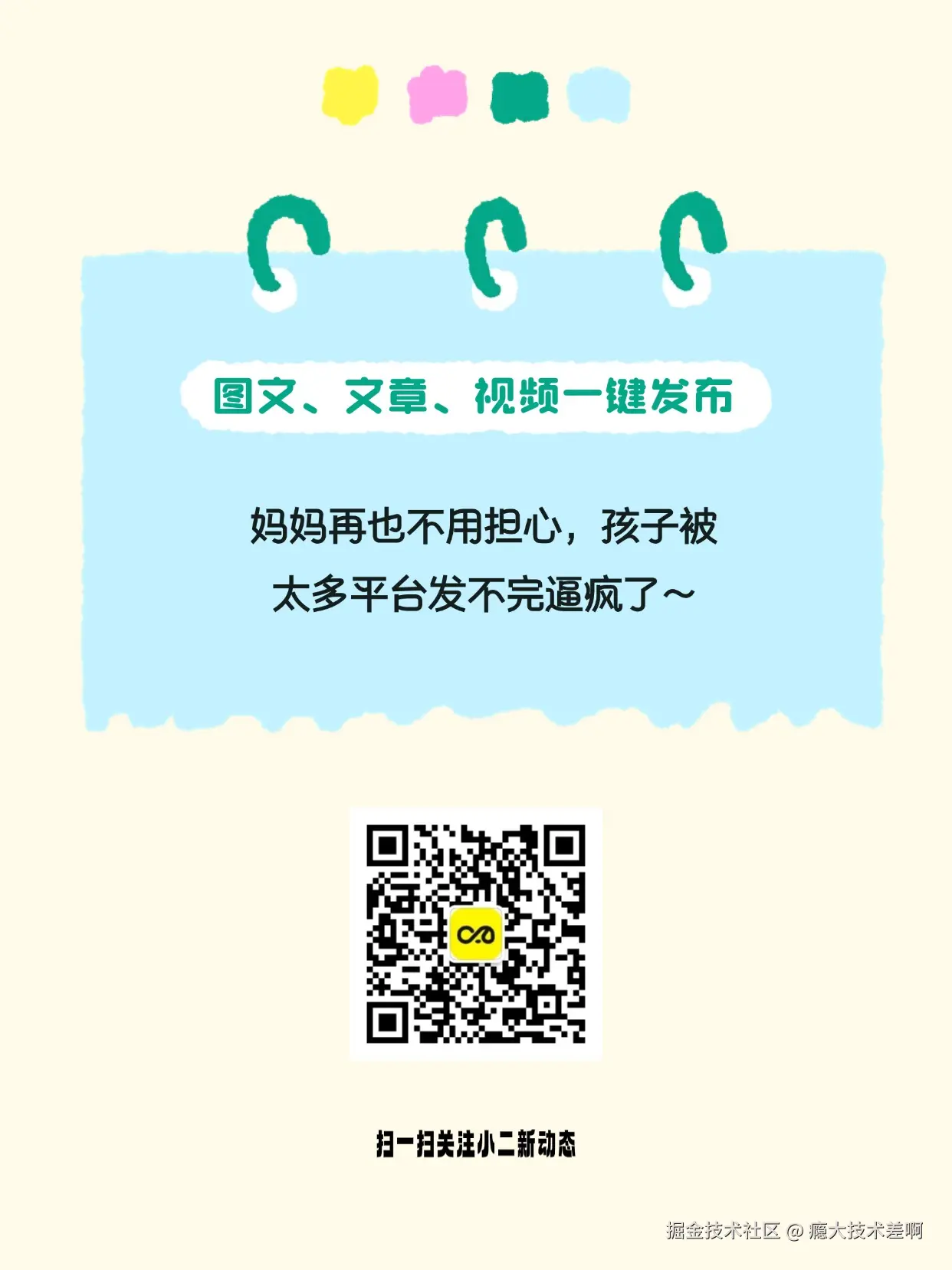 本地图片