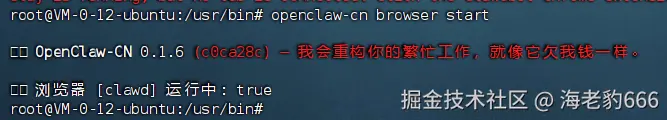 image-20260223102336116