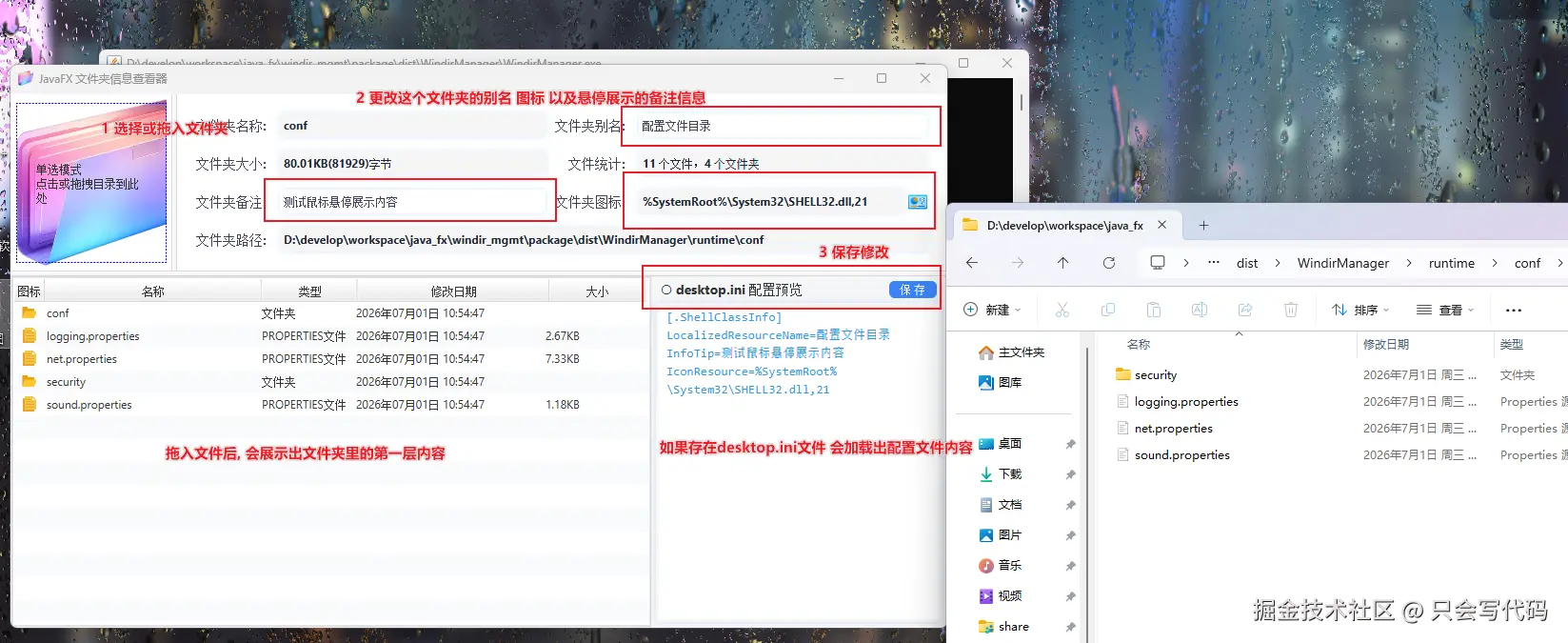 修改演示1.png