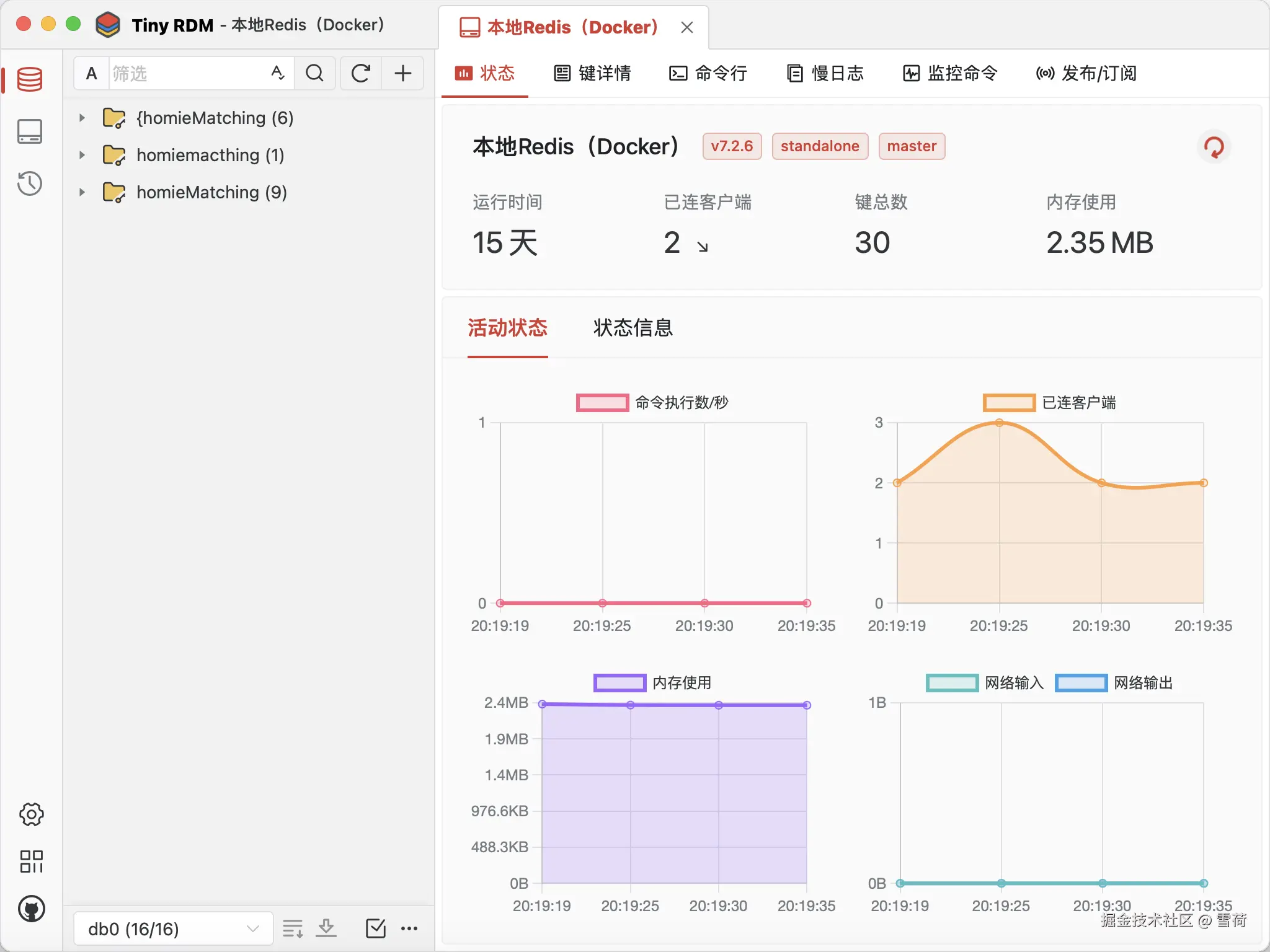 image-20250113202213148