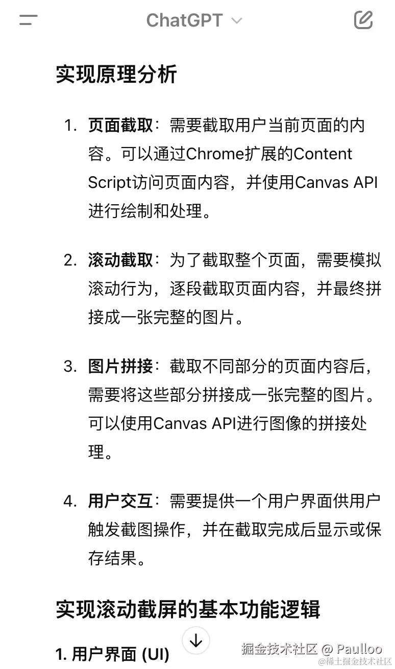 57d7e069-140e-43e7-b3e5-757226fff2de-image.png