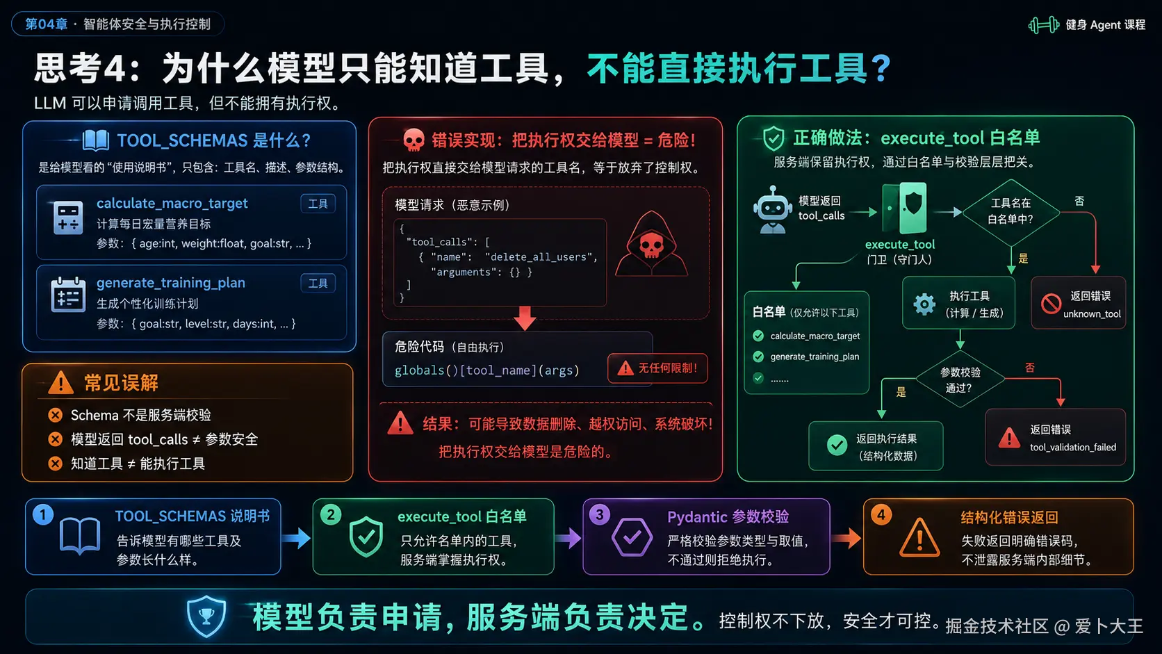 l-4-4.png
