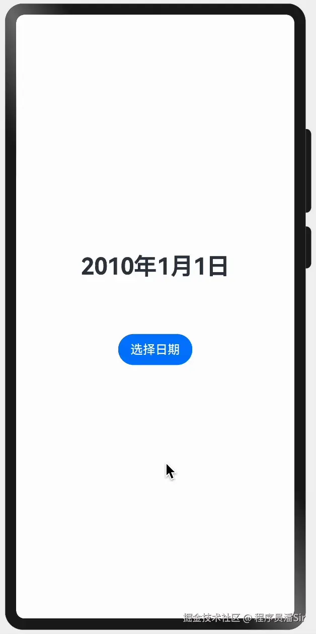 5DatePickerDialog.gif