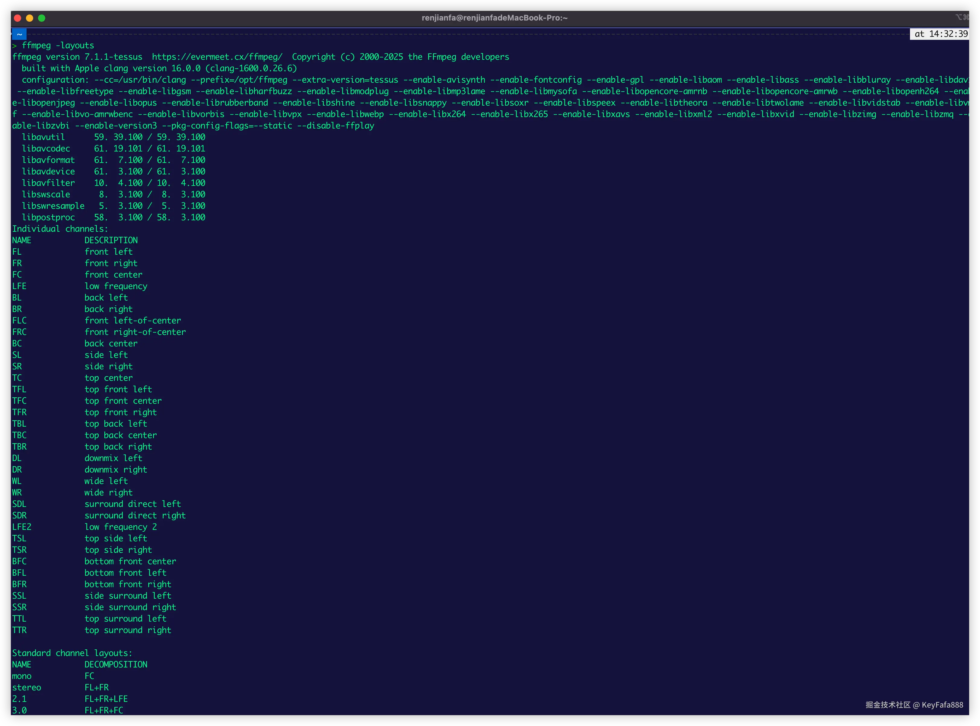 查看 FFmpeg 显示标准声道名称