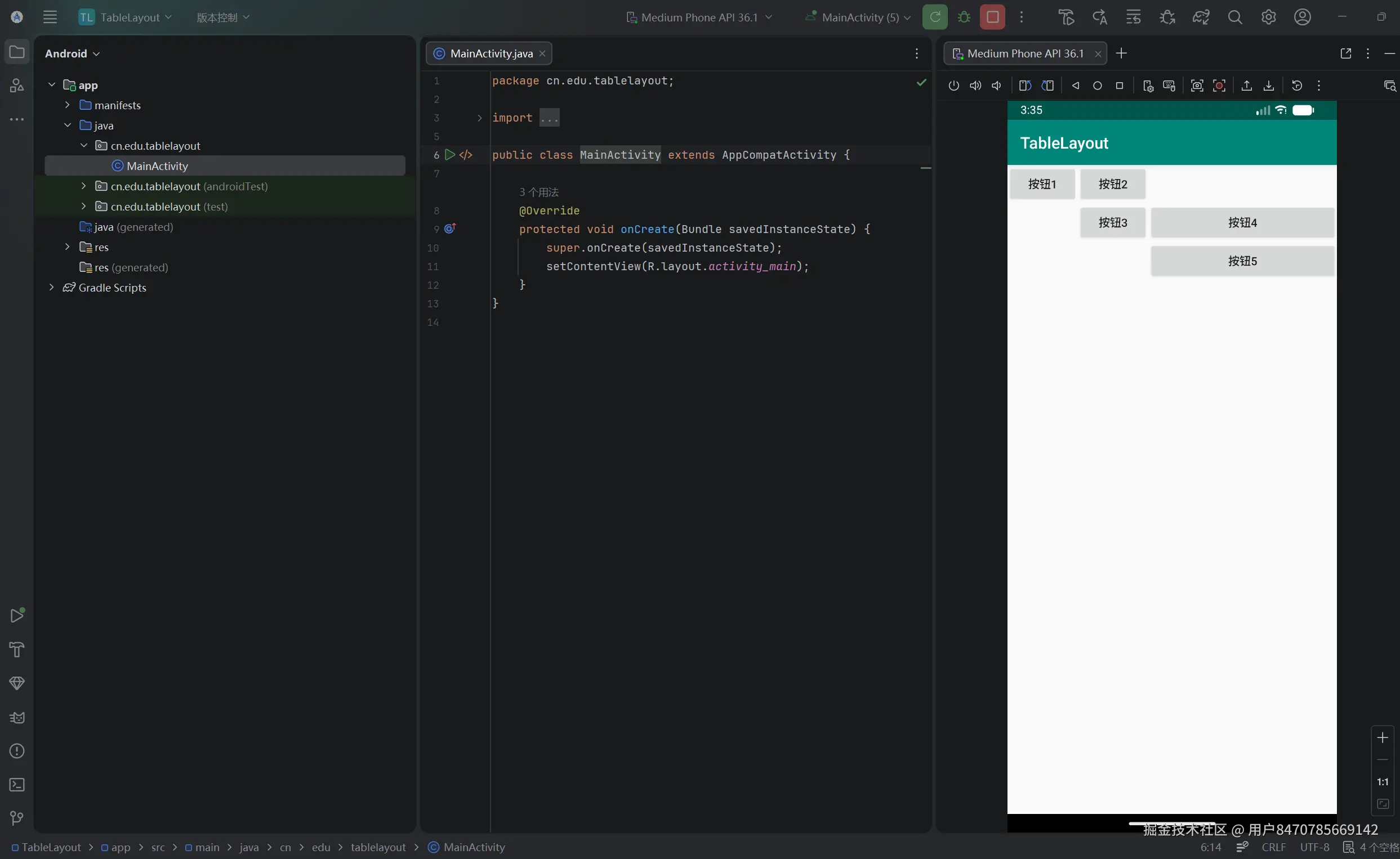 屏幕截图 2026-03-25 113509.png