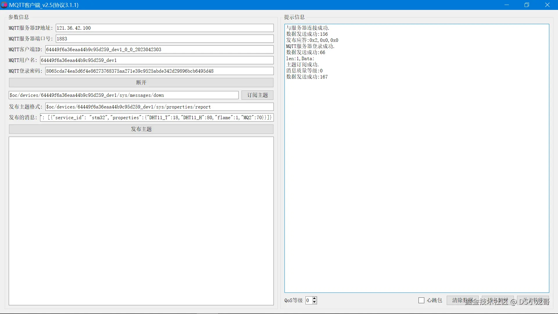 image-20230423111442213