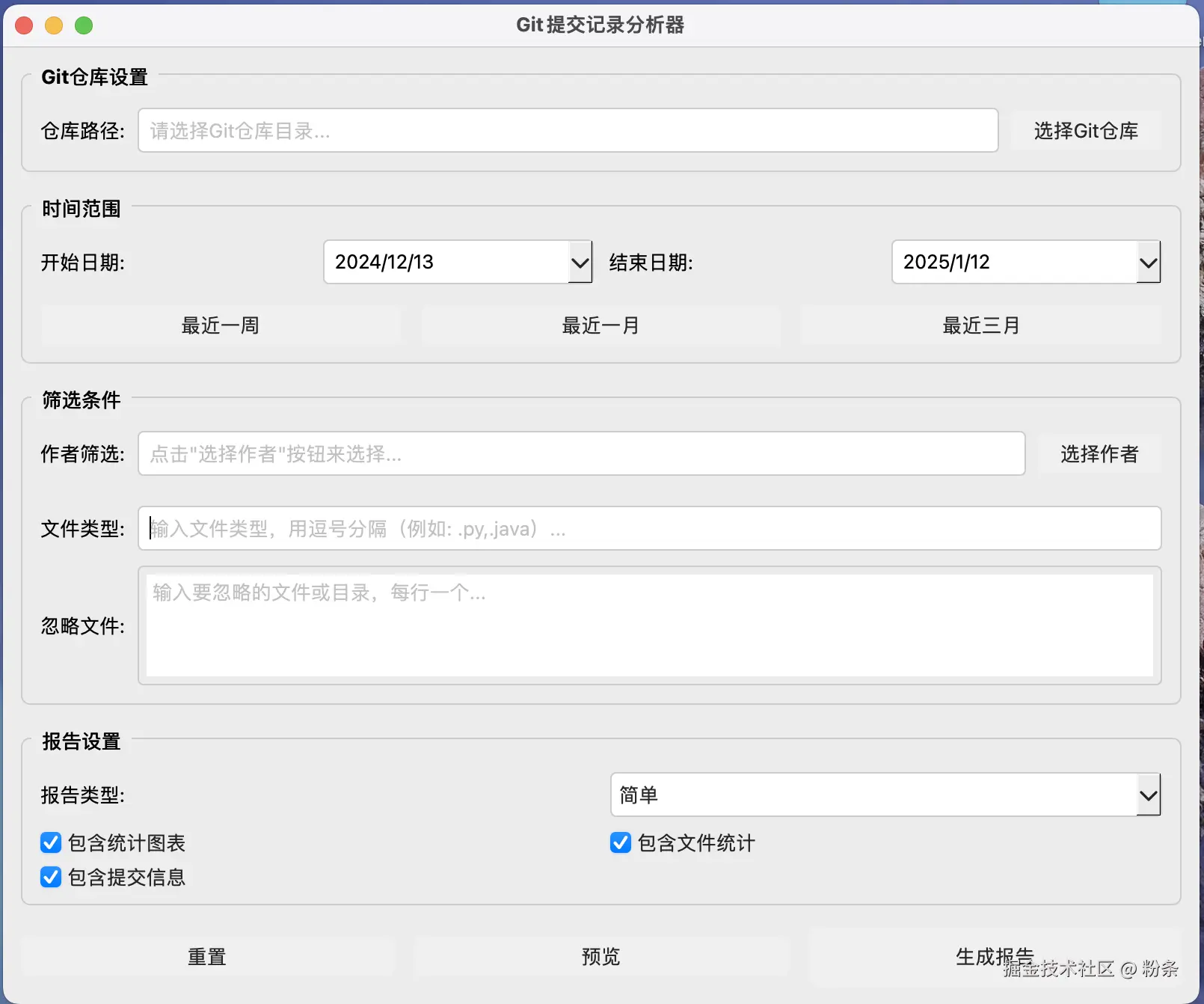 截屏2025-01-12 11.51.35.png