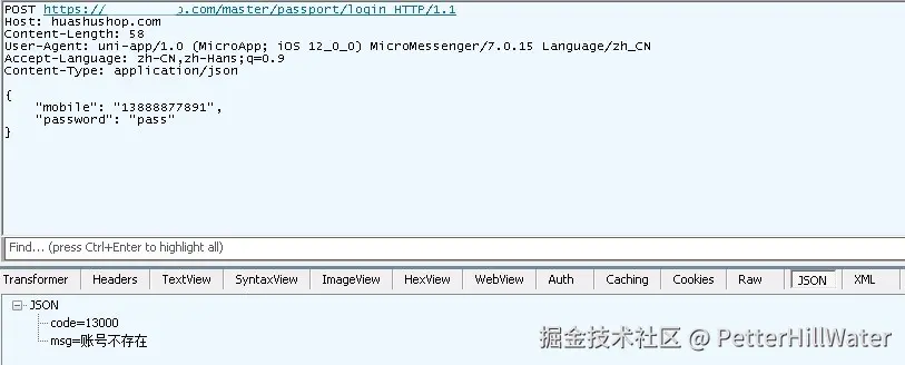 huploadfileloginissue0