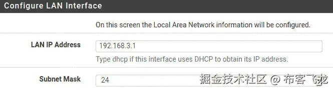 图 11.14 – LAN 接口    