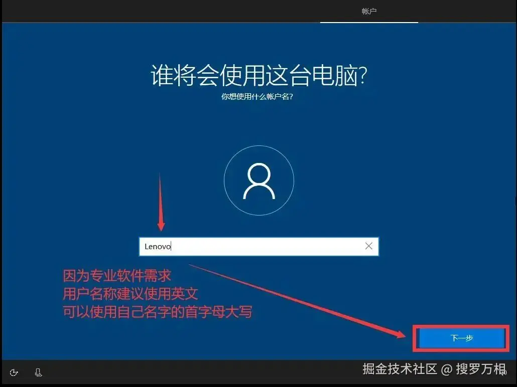 隐私设置2