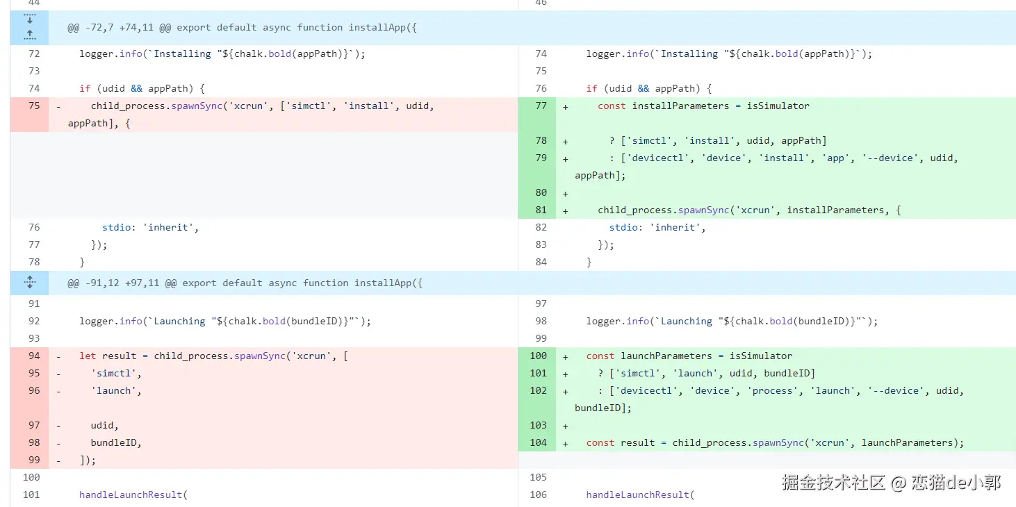 image-20250717131819323