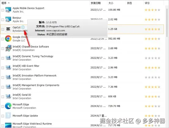 点击帮助显示情况