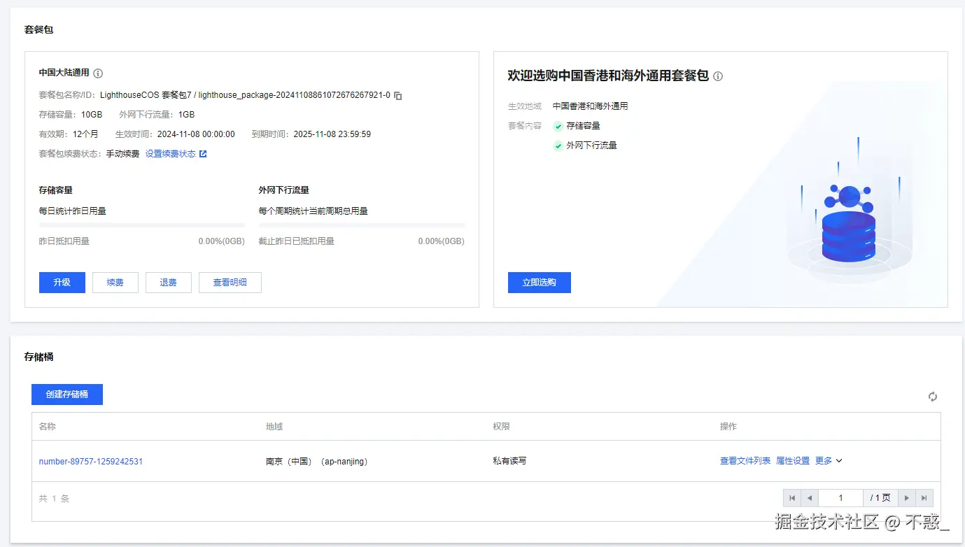 请在此添加图片描述