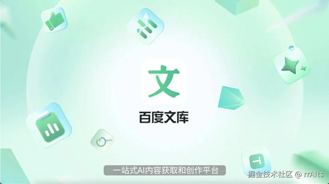 百度.jpg