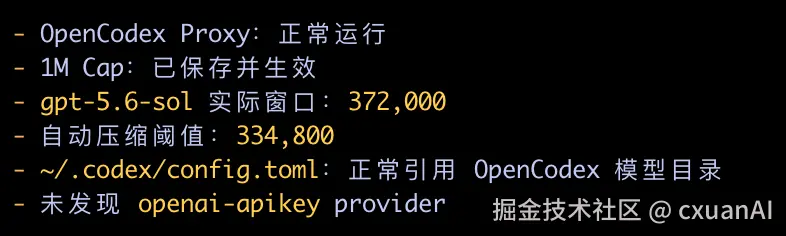 image-20260817072508947