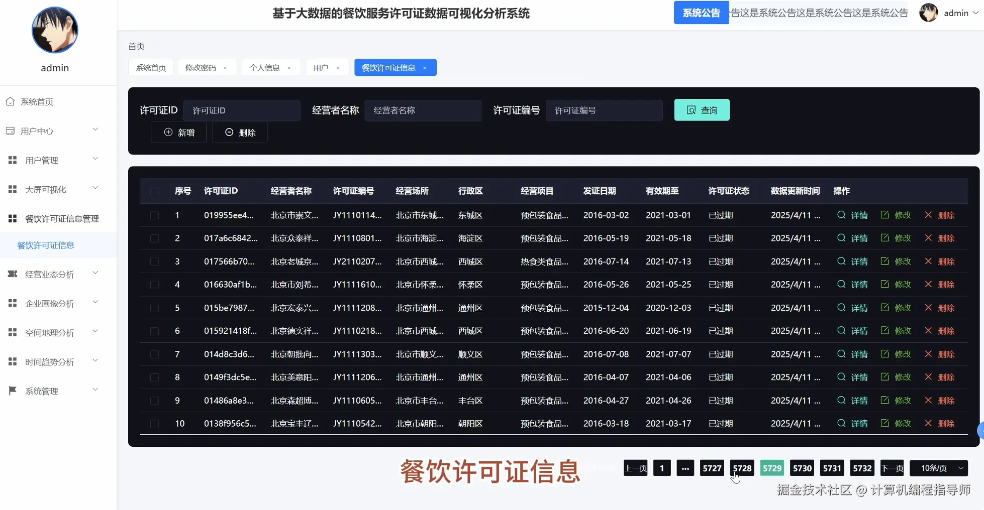 QQ20251022-163712.png
