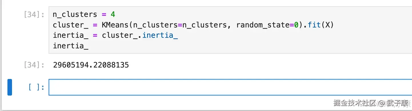 cluster.inertia_