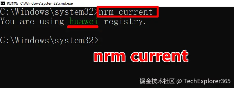 image-20250523164107373