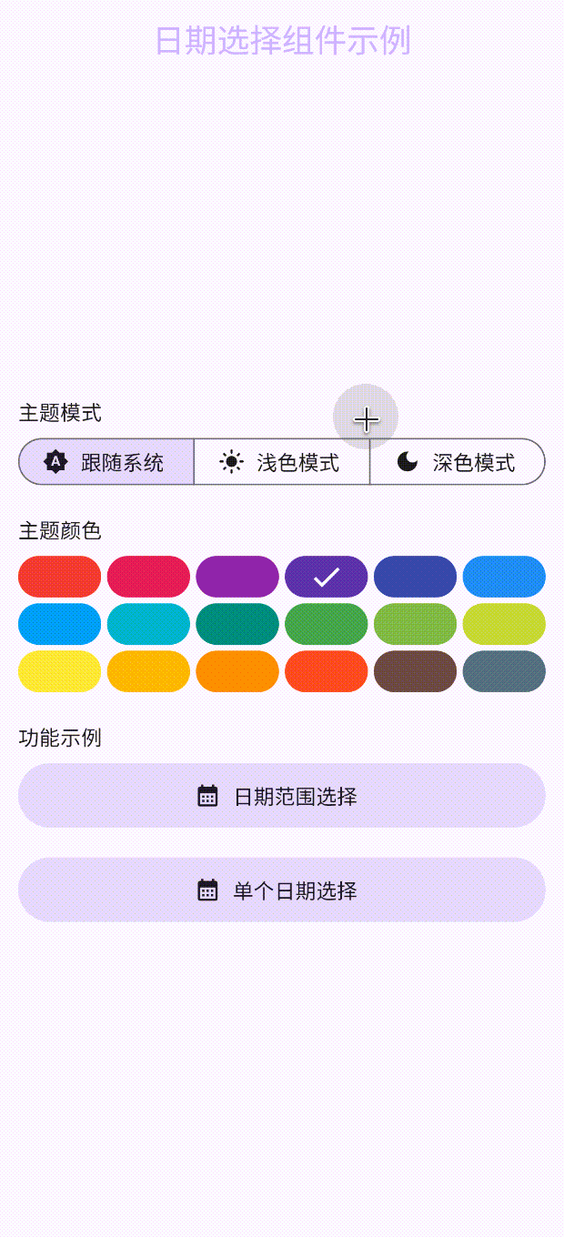 demo3.gif