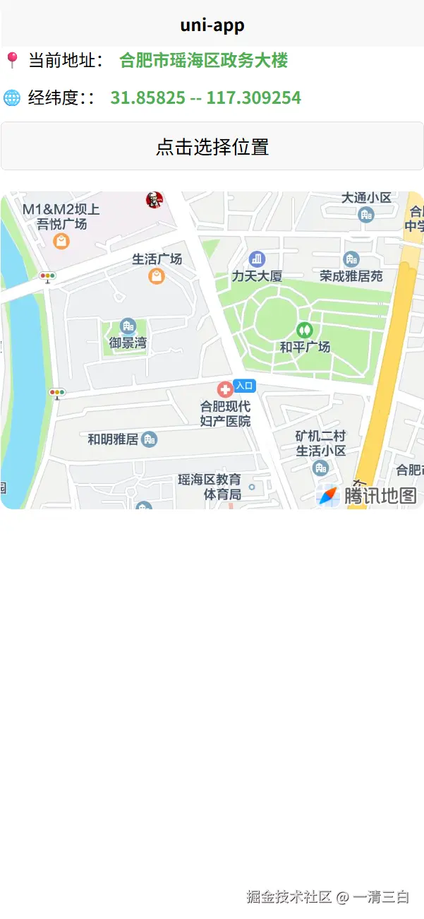 效果图3