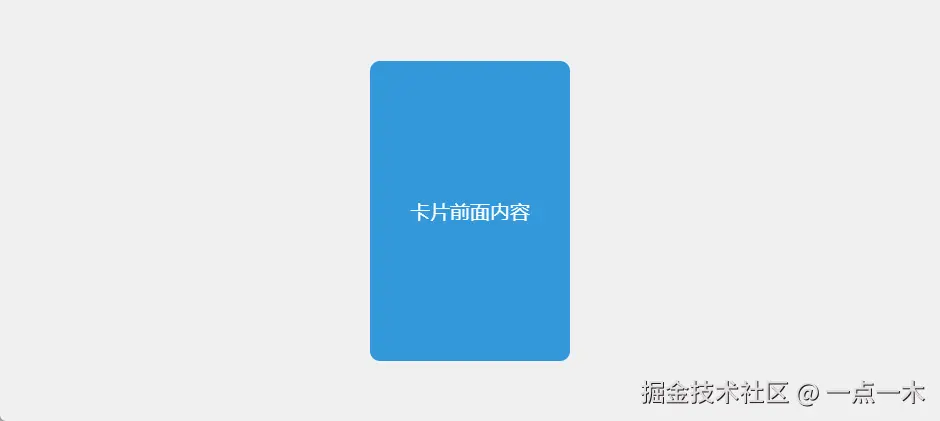 card flip.gif