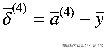 {\overline{\delta}}^{(4)}={\overline{a}}^{(4)}-\overline{y}