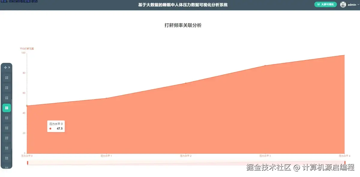 ScreenShot_2025-11-19_112155_952.png