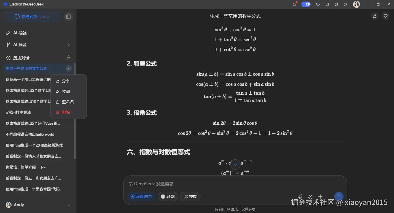 010360截图20260111110212061.png
