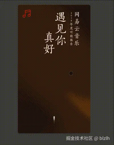 1732429101250.gif
