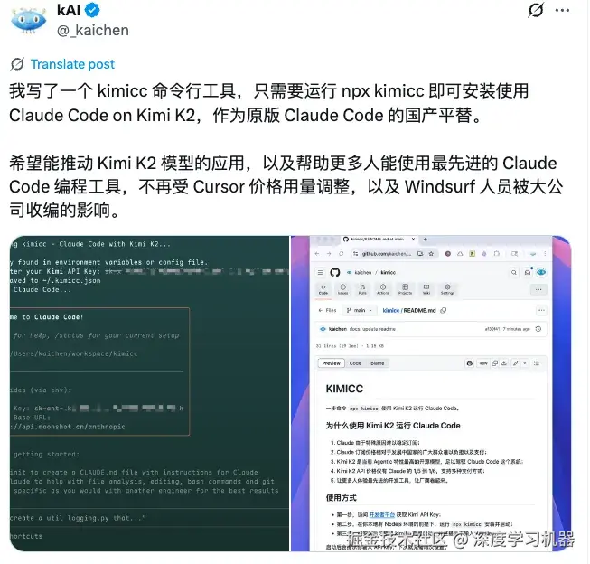 kimicc