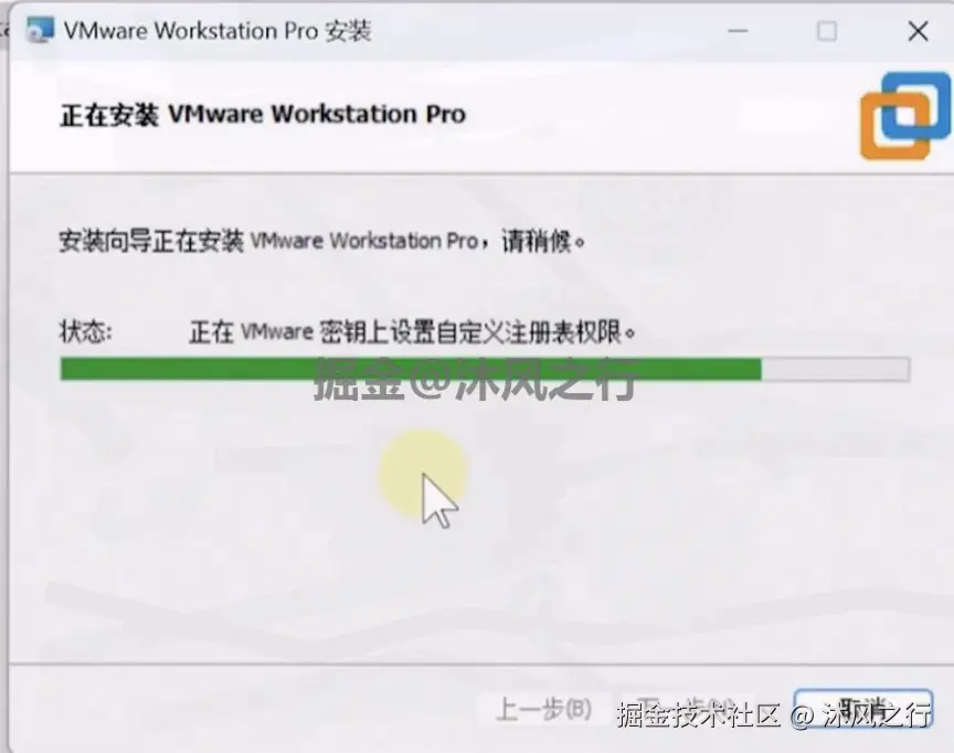 VMware 17 Pro虚拟机下载安装教程（附资源下载链接）VMware超详细下载安装教程