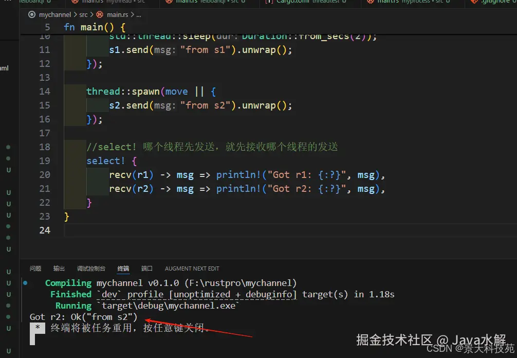 在这里插入图片描述