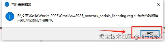 image-20250404082700743