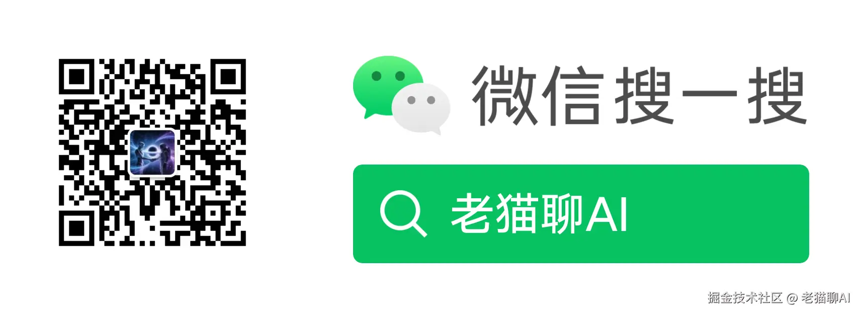 扫码_搜索联合传播样式-白色版.png