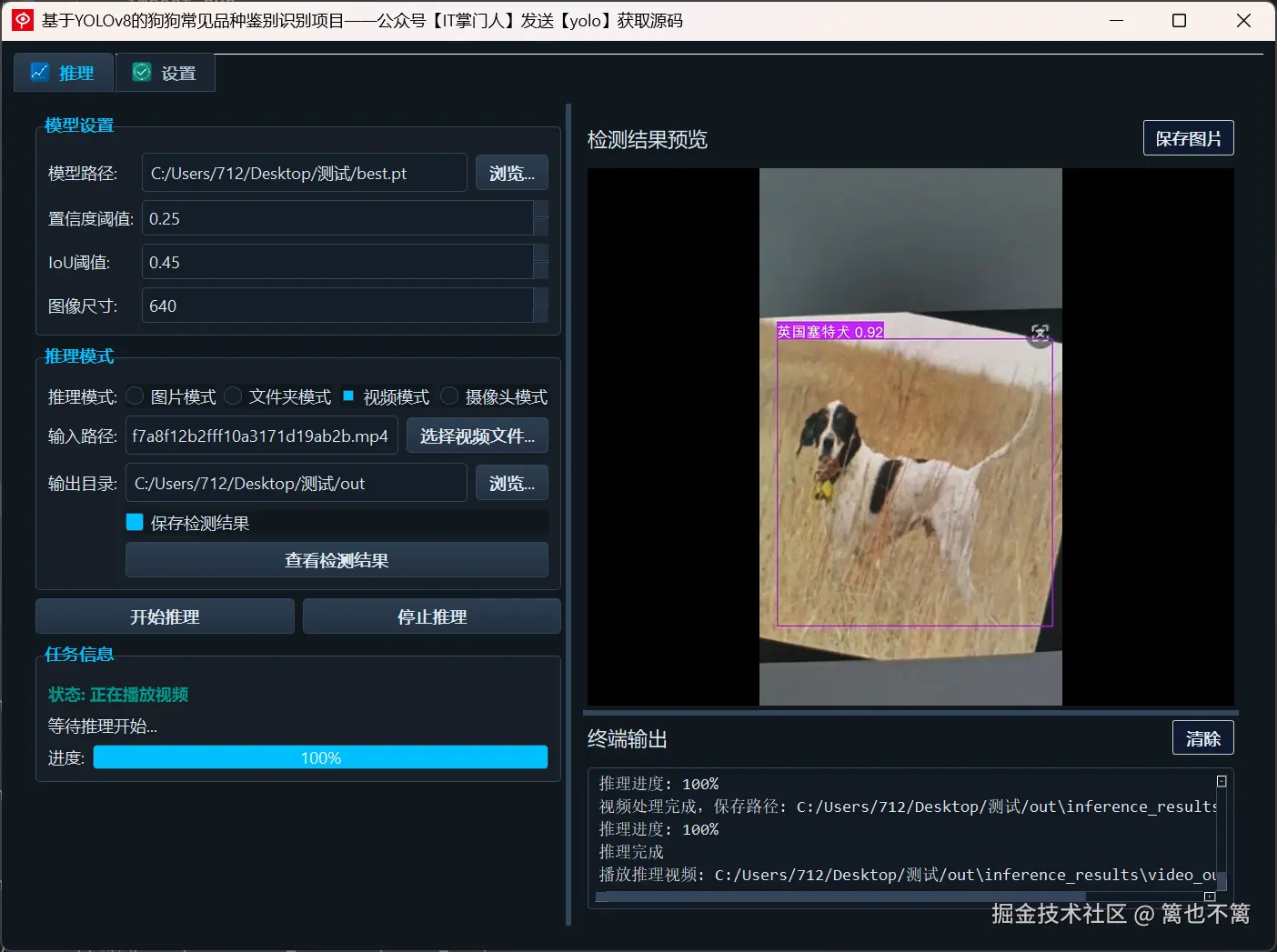 image-20250724153651907