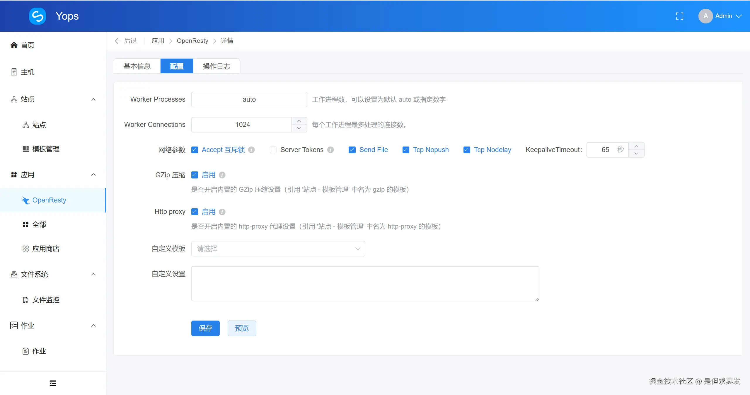 QQ20250627-164514.png