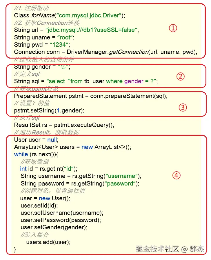 image-20210726203656847.png