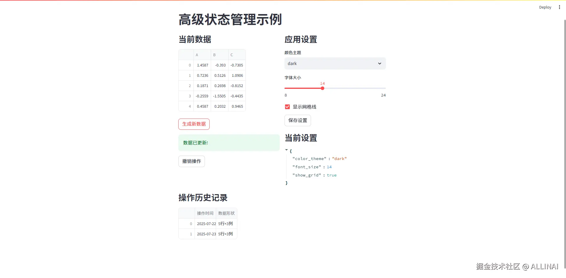 2025-07-23 14 43 10.png