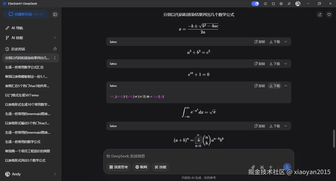 360截图20260325093305668.png