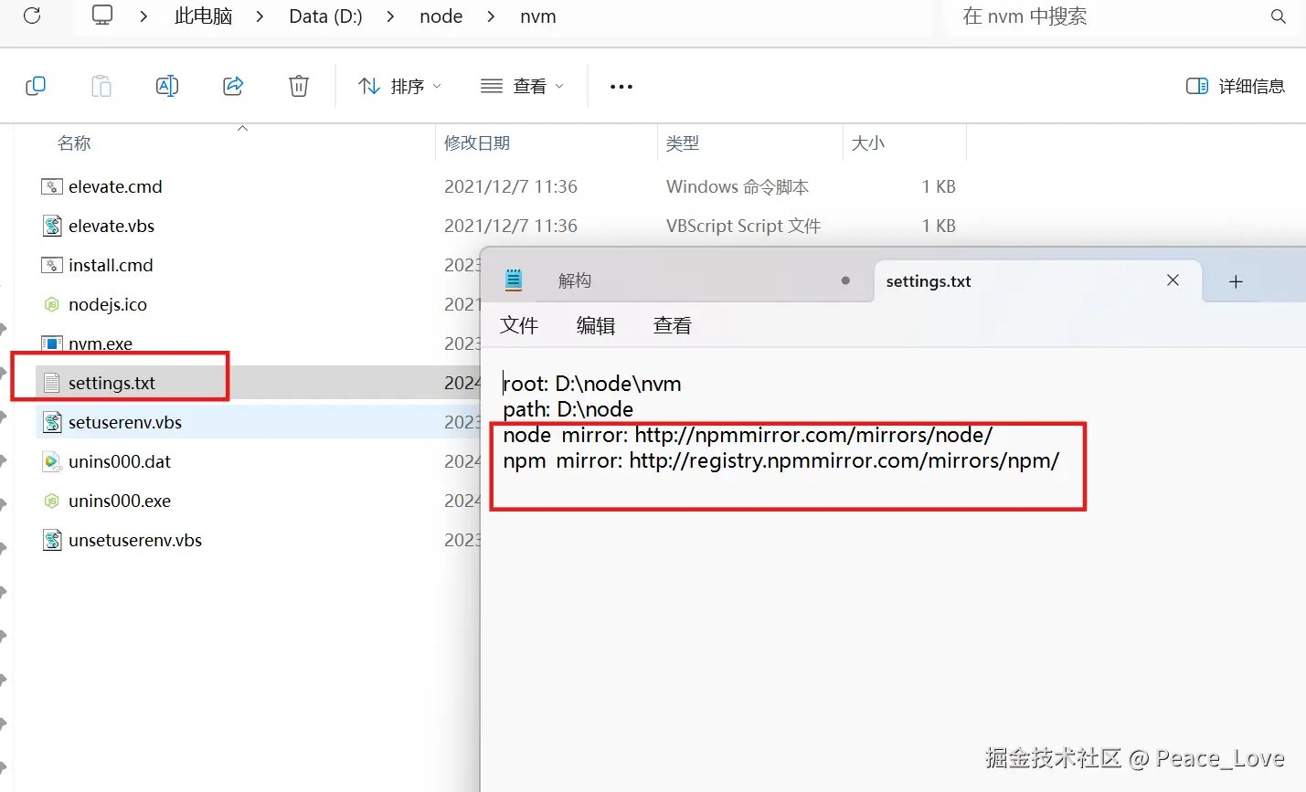 屏幕截图 2024-07-25 184529.png