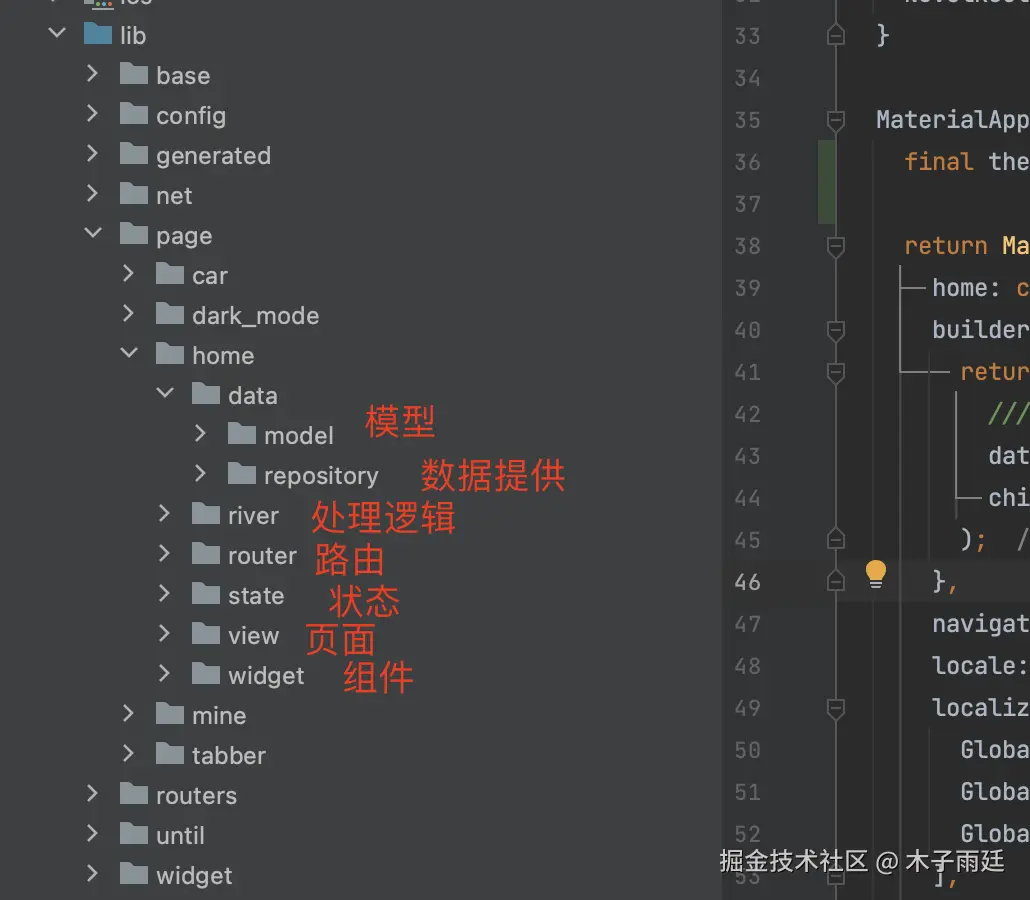 WX20250721-124402@2x.png