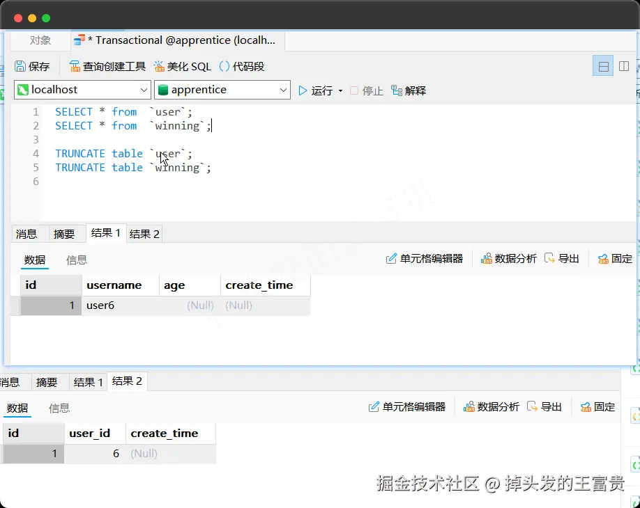 image-20240808161933637