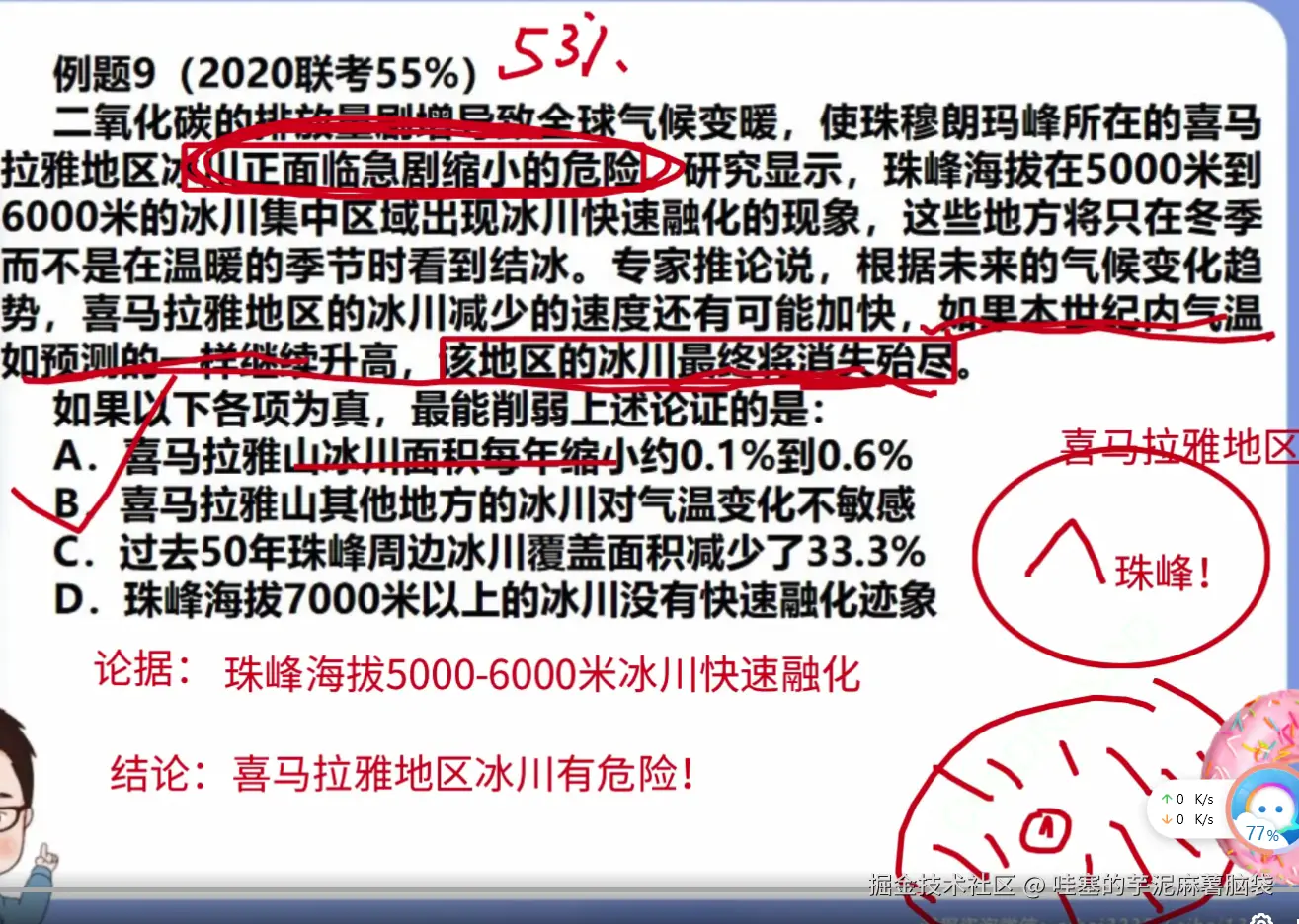 微信图片_20241102160831.png