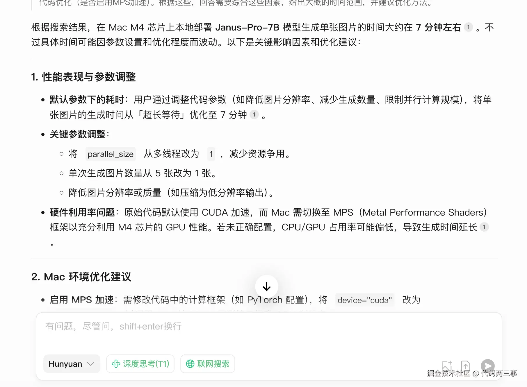 image-20250308231807291