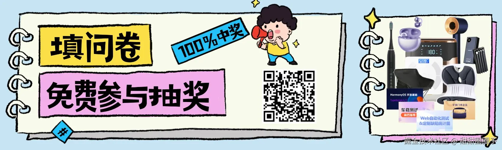 公众号底部宣传.jpg