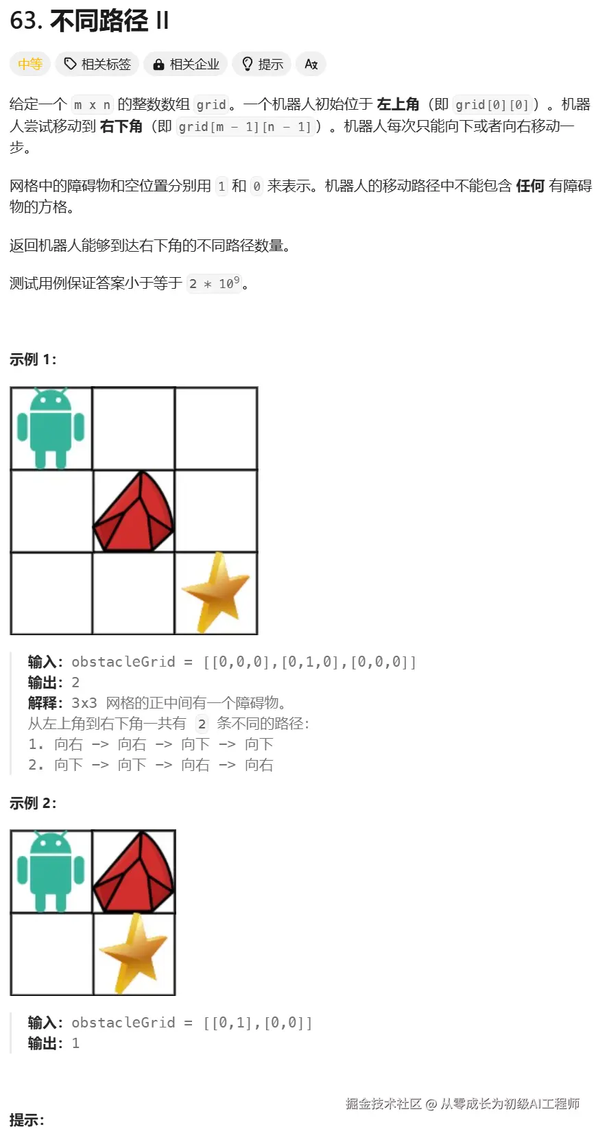 image-20250112213854715.png