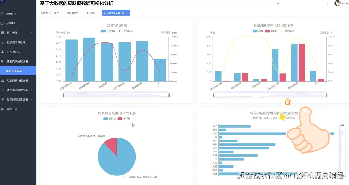 wechat_2025-09-11_154246_811.png