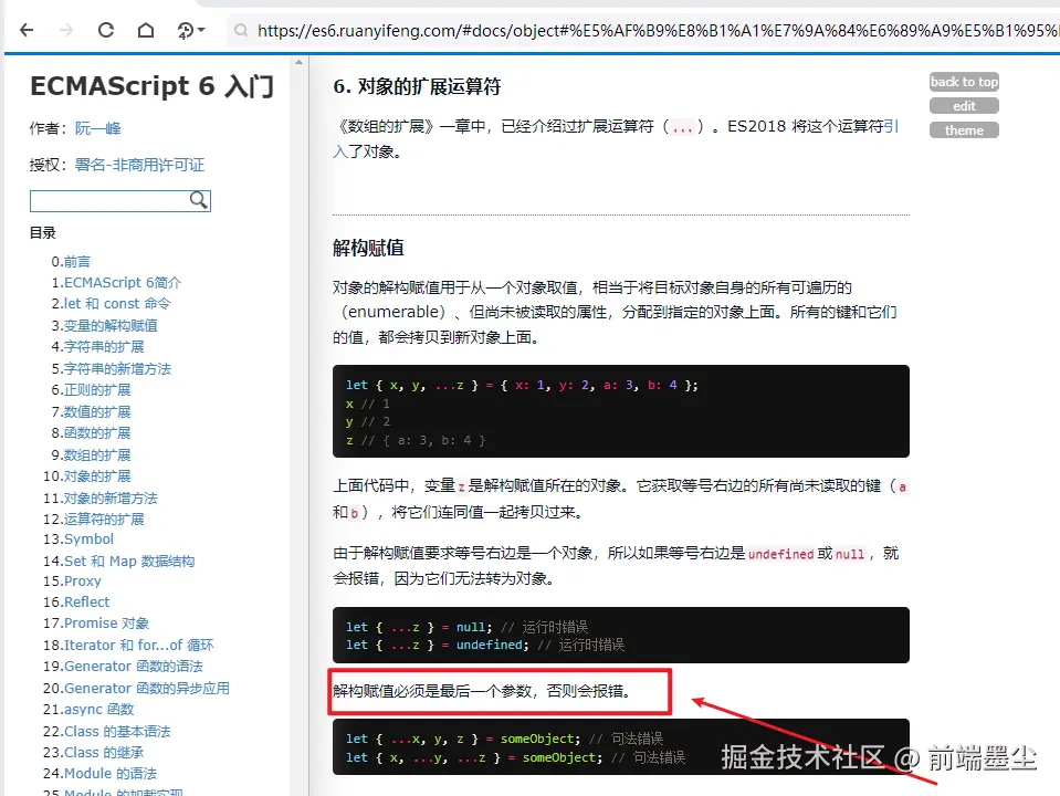 image-20241229161934827