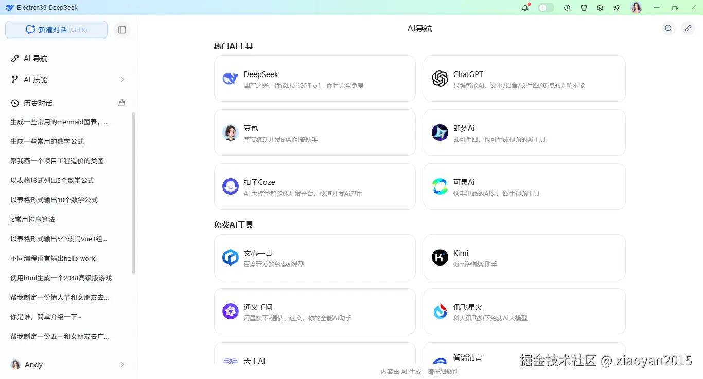 012360截图20260111110839892.png